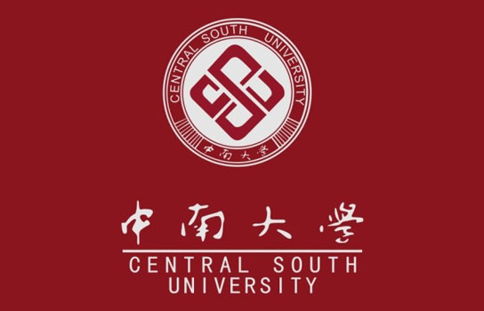 關于“中南大學商學院2018年MPAcc研究生招生”的通知