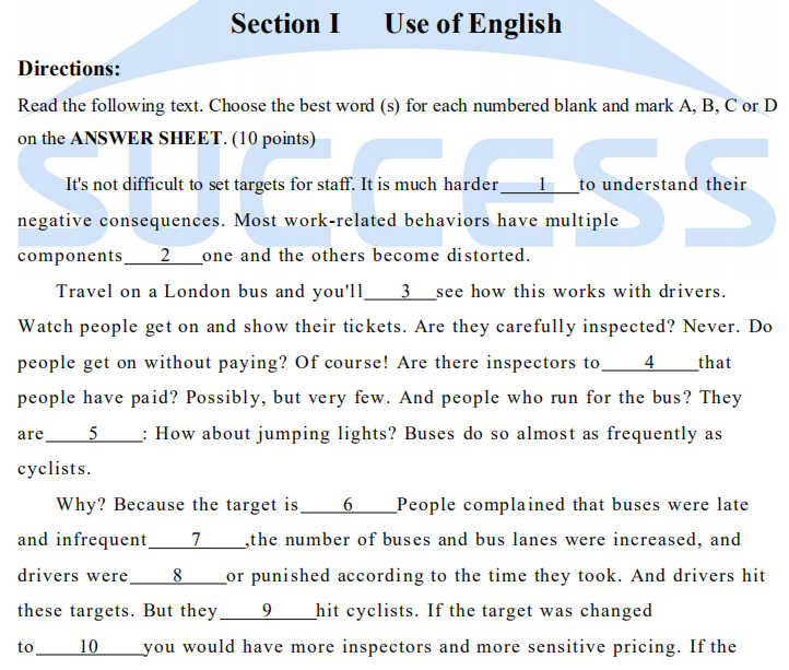 2021考研管理類聯(lián)考英語（二）真題及解析