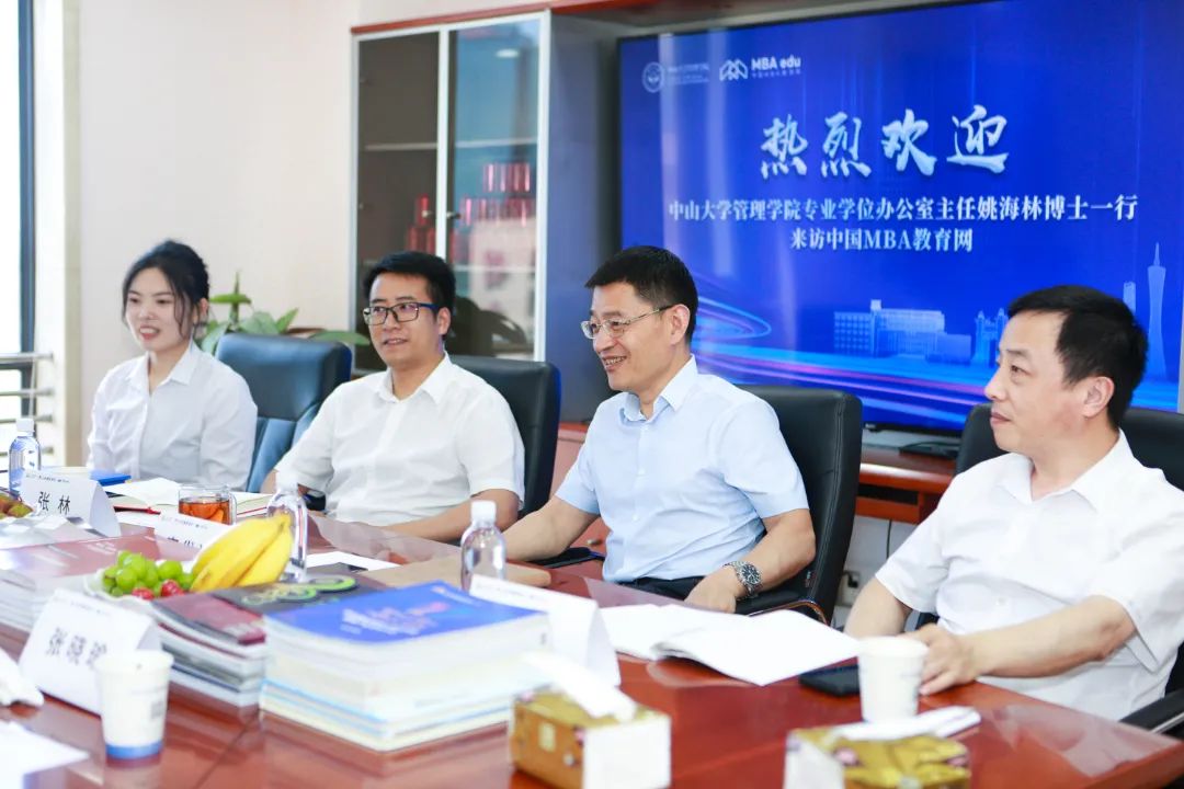 熱烈歡迎中山大學(xué)管理學(xué)院專業(yè)學(xué)位辦公室主任姚海林博士一行來訪！